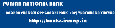 PUNJAB NATIONAL BANK  ANDHRA PRADESH OPP-GANDHI PARK   (AP) VIJAYAWADA VIJAYWADA, BACK OFFICE  banks information 